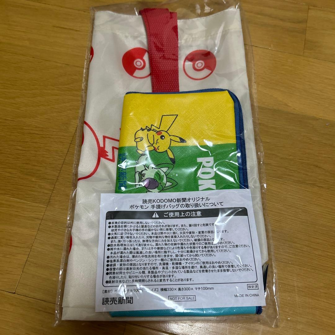 Pokémon National Big Encyclopedia Pokémon Fan 2 Books Pokémon Eco Bag and Pouch Set
