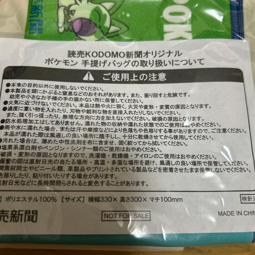 Pokémon National Big Encyclopedia Pokémon Fan 2 Books Pokémon Eco Bag and Pouch Set