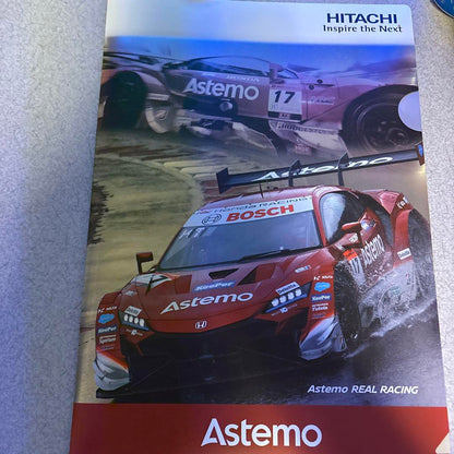 Astemo Clear File