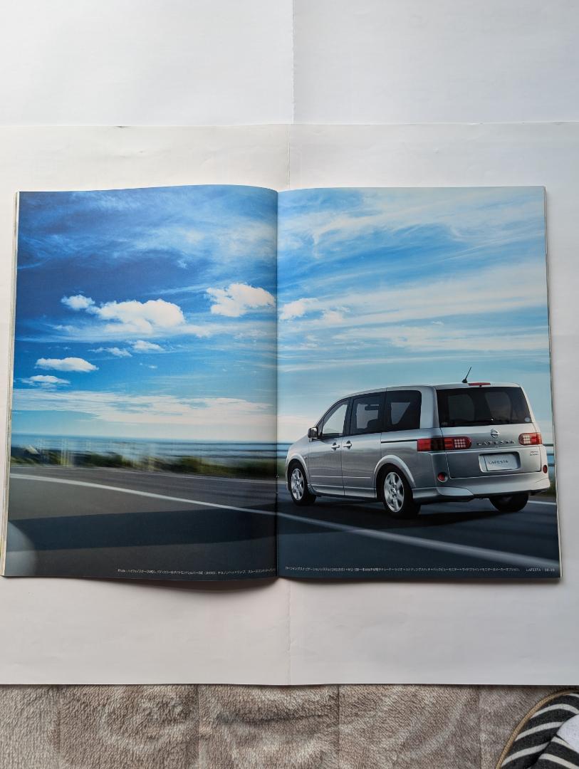 (Retro)NISSAN LAFESTA 2004 Catalog