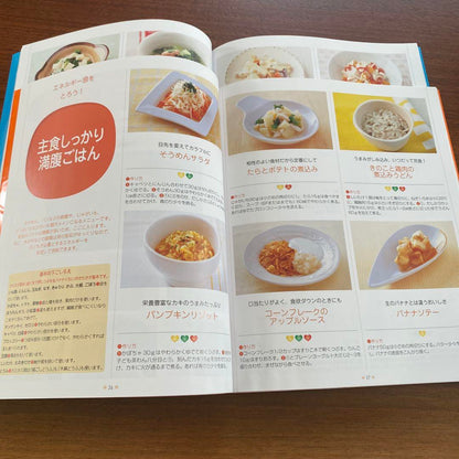 2-Book Set Basic Baby Food