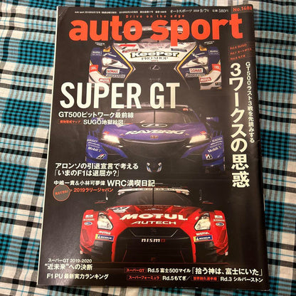 6-Volume Set of Autosports Magazine 2018-2020