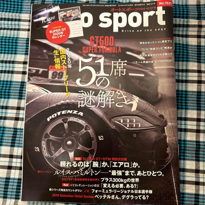 6-Volume Set of Autosports Magazine 2018-2020