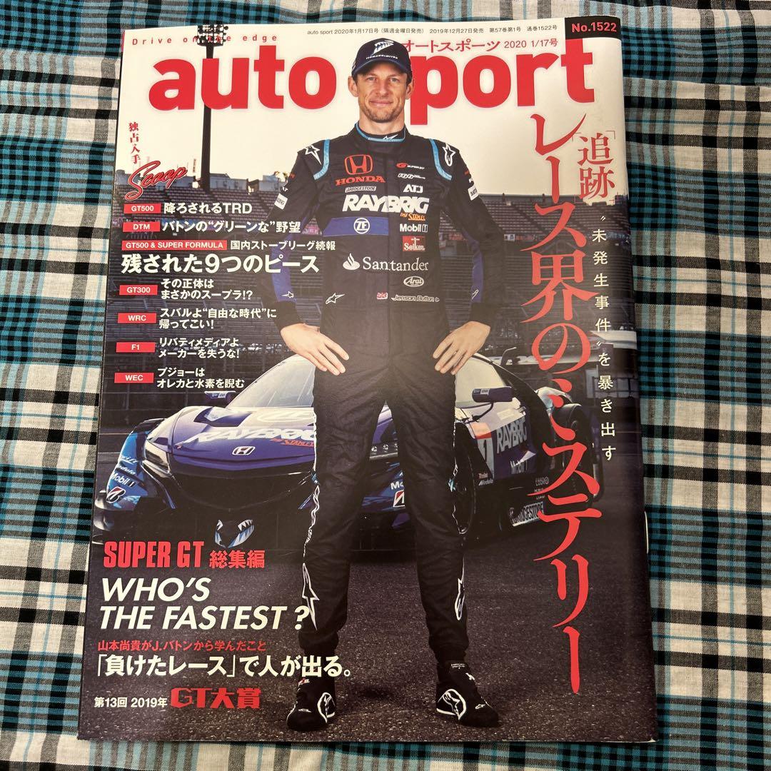 6-Volume Set of Autosports Magazine 2018-2020