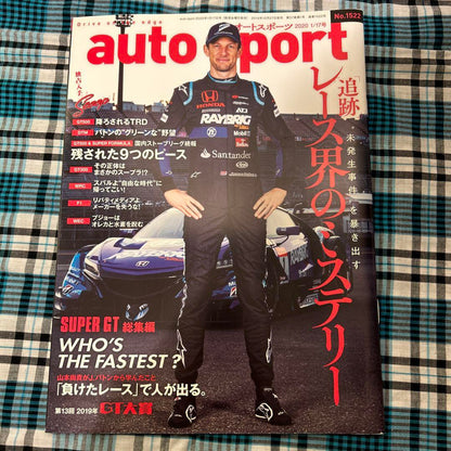 6-Volume Set of Autosports Magazine 2018-2020