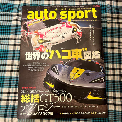 6-Volume Set of Autosports Magazine 2018-2020