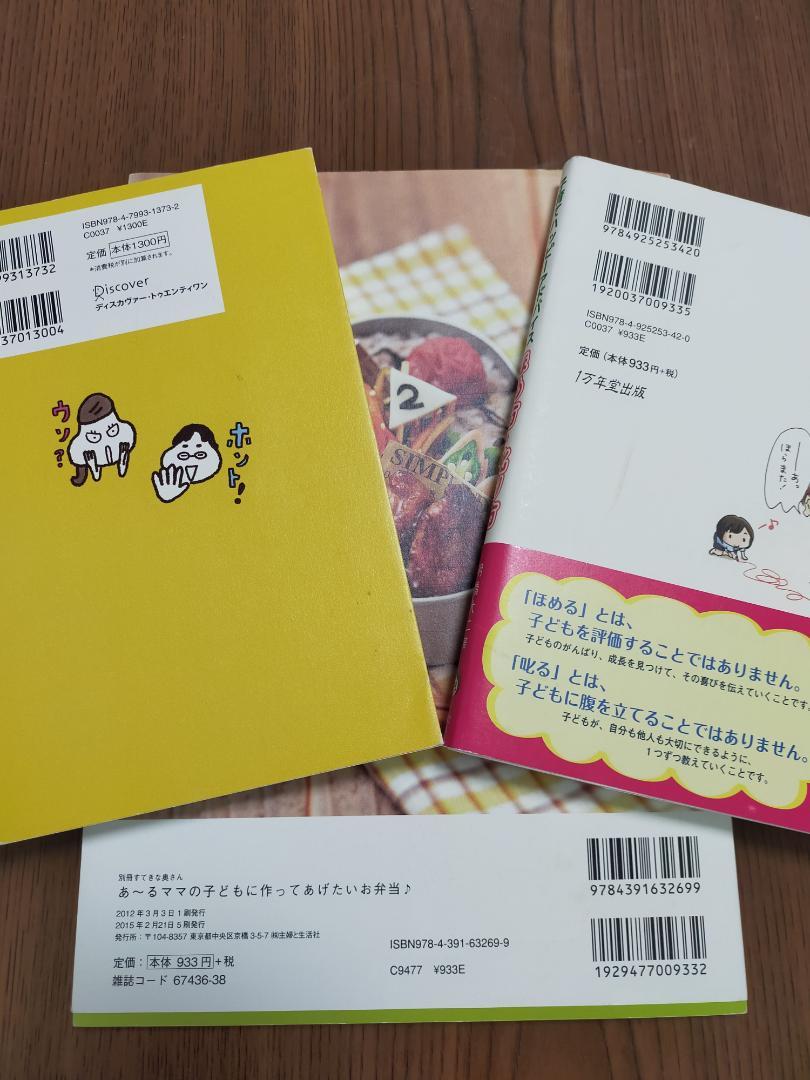 A Must-See for New Moms: The Ultimate Guide to Praise and Discipline That Every Child Loves, Multiple Purchases Available