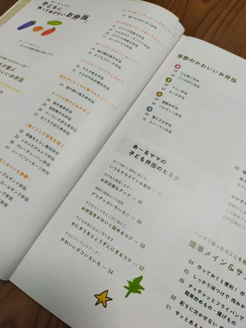 A Must-See for New Moms: The Ultimate Guide to Praise and Discipline That Every Child Loves, Multiple Purchases Available