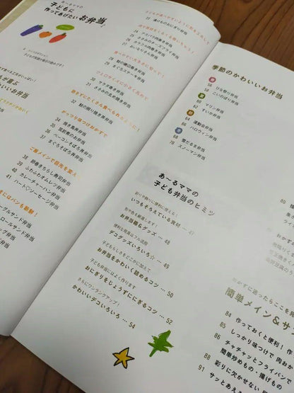 A Must-See for New Moms: The Ultimate Guide to Praise and Discipline That Every Child Loves, Multiple Purchases Available