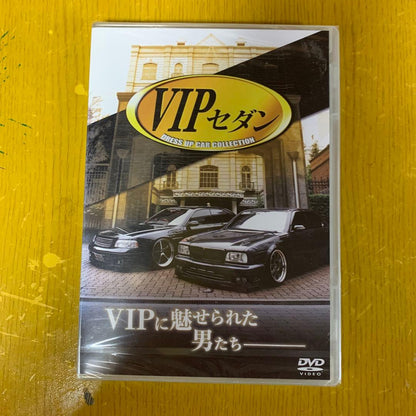 VIP Sedan Dress-up Car Collection DVD