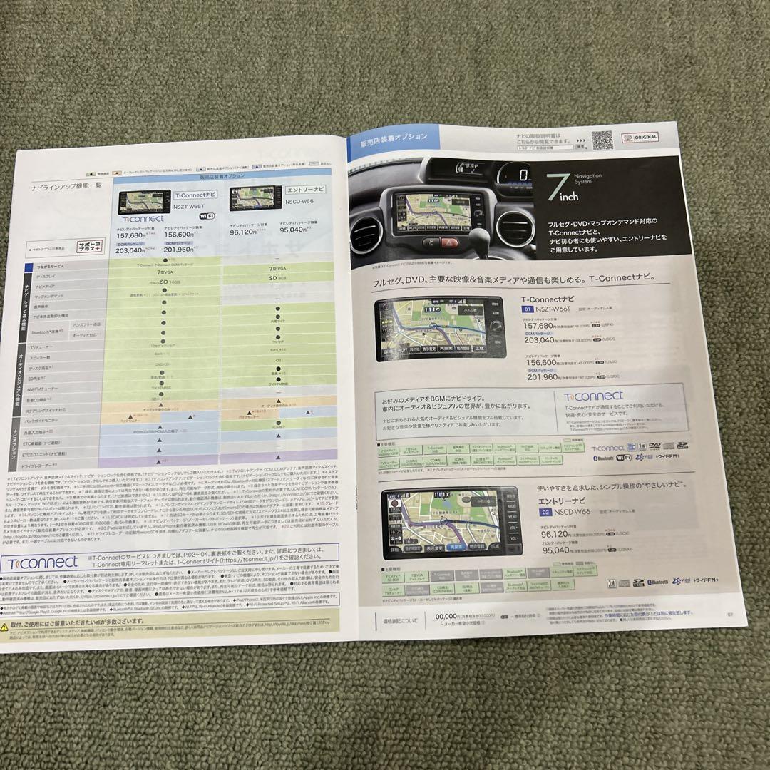 Toyota SPADE Pamphlet