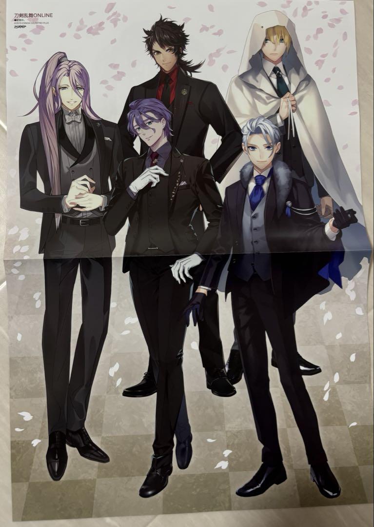 Project Sekai Anime Magazine 3rd Issue Pin-up + Kensei Article Digest Set