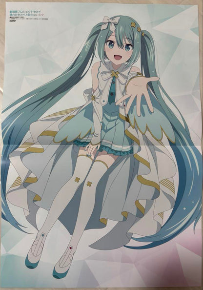 Project Sekai Anime Magazine 3rd Issue Pin-up + Kensei Article Digest Set