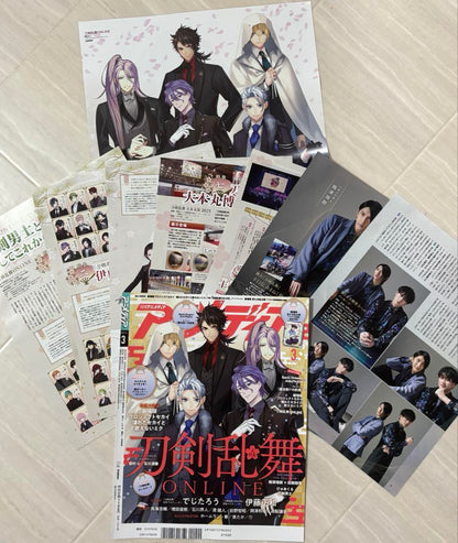 Project Sekai Anime Magazine 3rd Issue Pin-up + Kensei Article Digest Set