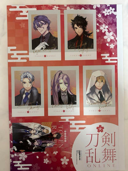 Project Sekai Anime Magazine 3rd Issue Pin-up + Kensei Article Digest Set