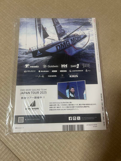 New Kazi Yacht, Motorboat Magazine September 2025