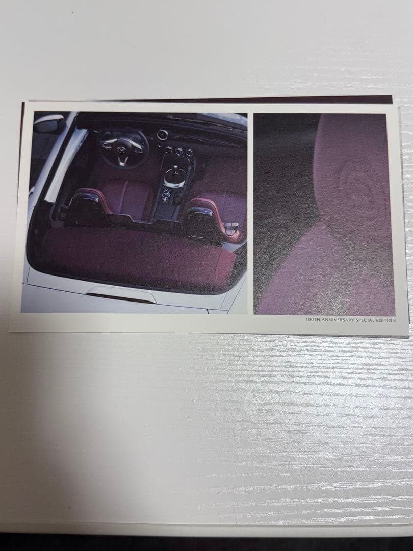 Mazda 100th Anniversary Limited Card (Motor Show Giveaway)