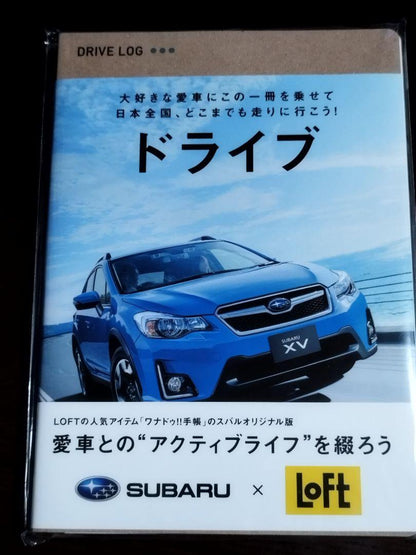 SUBARU x Loft Notebook Drive Log