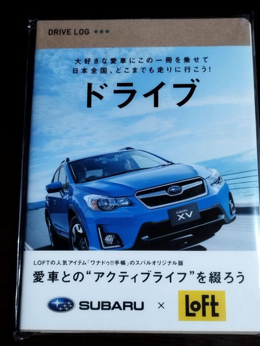 SUBARU x Loft Notebook Drive Log