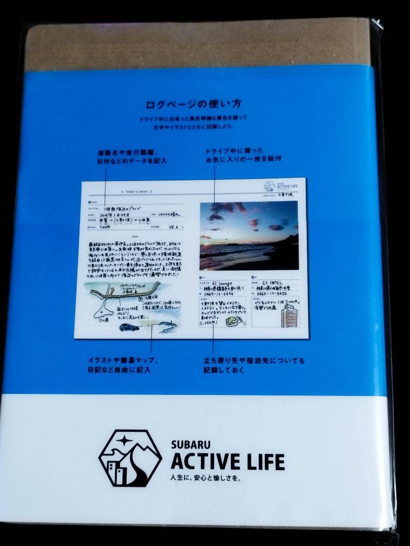 SUBARU x Loft Notebook Drive Log