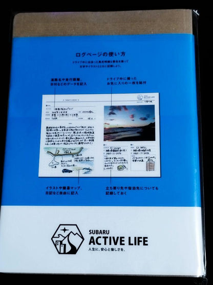 SUBARU x Loft Notebook Drive Log