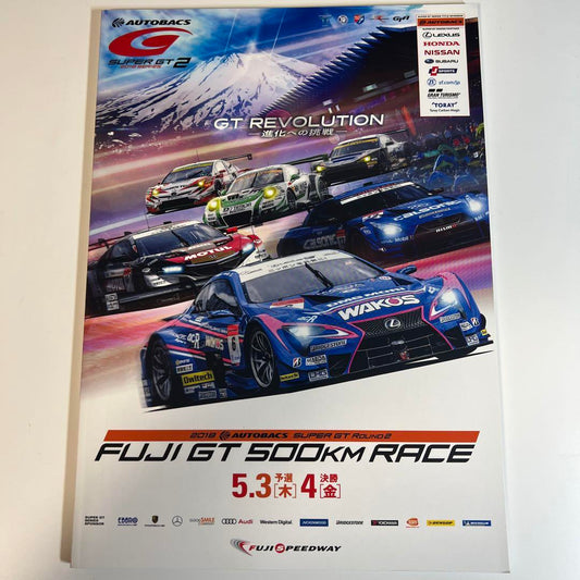 AUTOBACS SUPER GT Fuji 500km Race