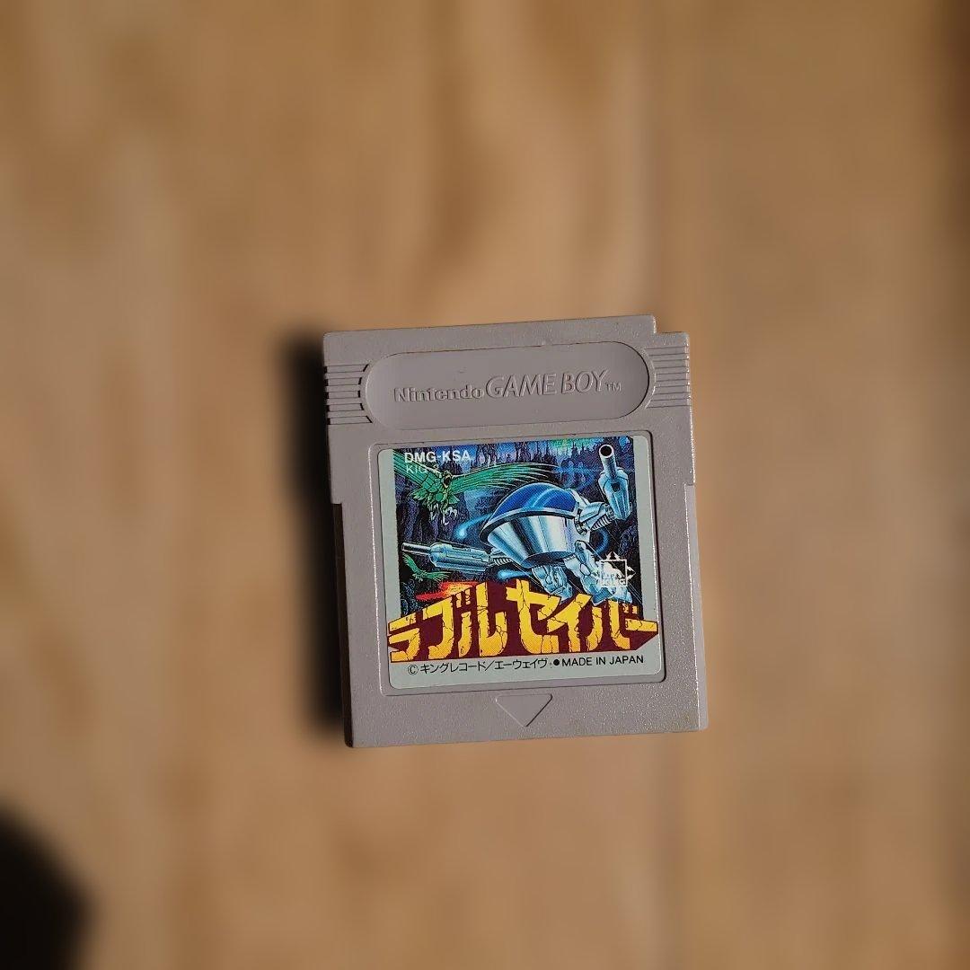 Rubble Saver Game Boy Software