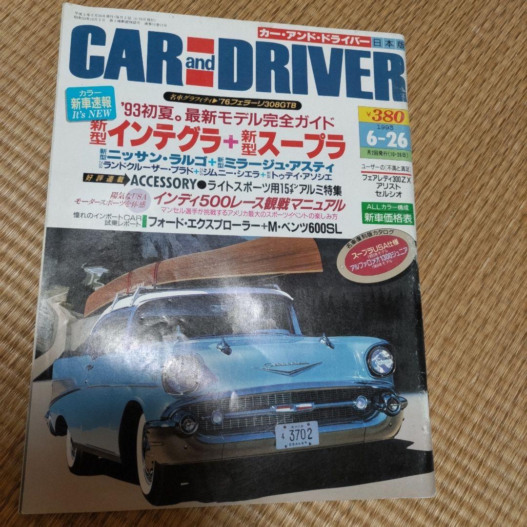 CAR and DRIVER June 1993
