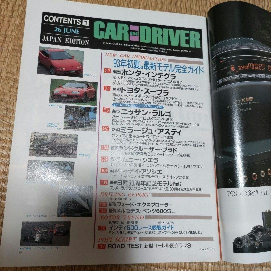 CAR and DRIVER June 1993