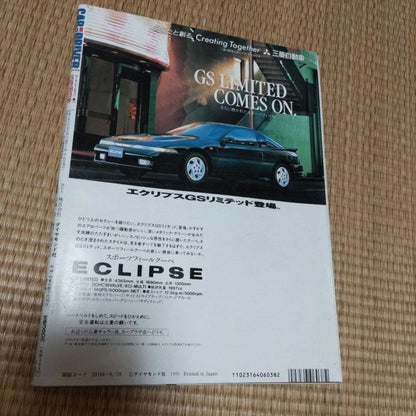 CAR and DRIVER June 1993