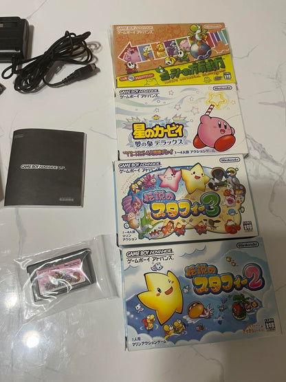 Game Boy Advance SP Console Package