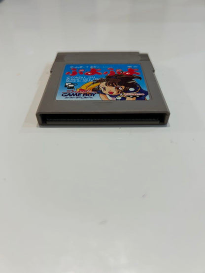 Tetris Game Boy Game