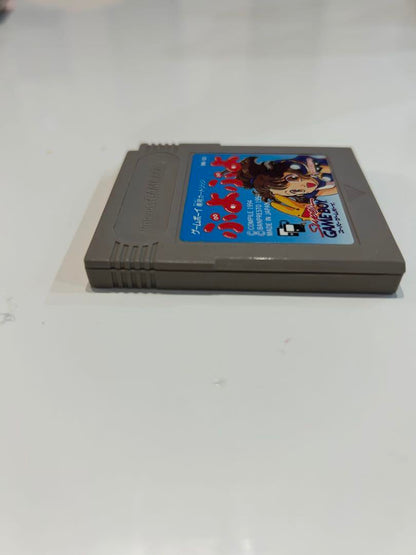 Tetris Game Boy Game