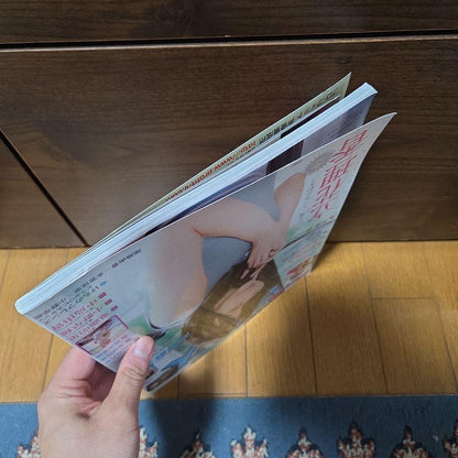 Voice Actor Paradise 2018 vol.25 Cover Feature Ryoka Ritoka