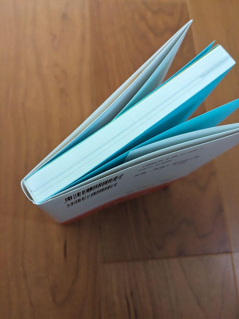 Transforming Parent-Child Relationships in Just 5 Minutes a Day! Making Childcare Easier! Learning from PCIT