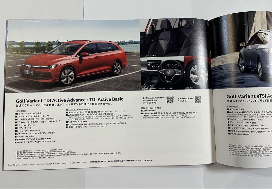 Volkswagen Golf Variant Catalog