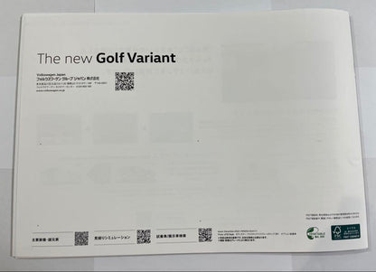 Volkswagen Golf Variant Catalog