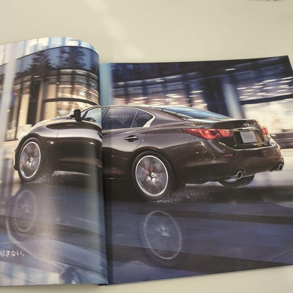 Nissan Skyline 350GT Hybrid Type P Catalog