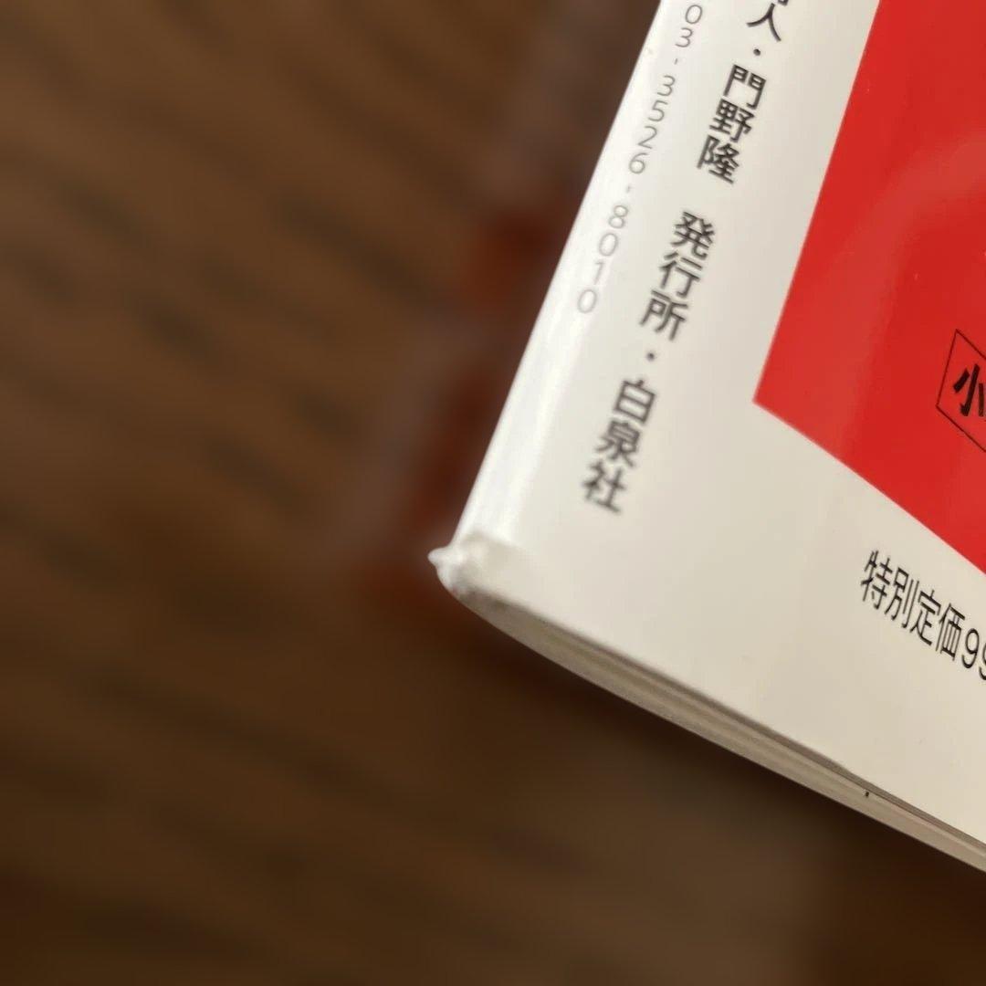 Monthly Moe 2025 February Issue No Extra