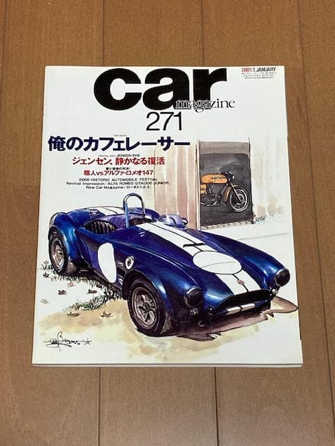 Car Magazine 271 January 2021 Issue