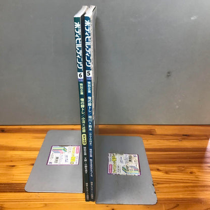 April 2010 Issue of Bodybuilding Magazine M14 with Leg Training DVD Set