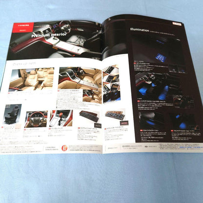 Toyota Belta Fire 2010 2 Set