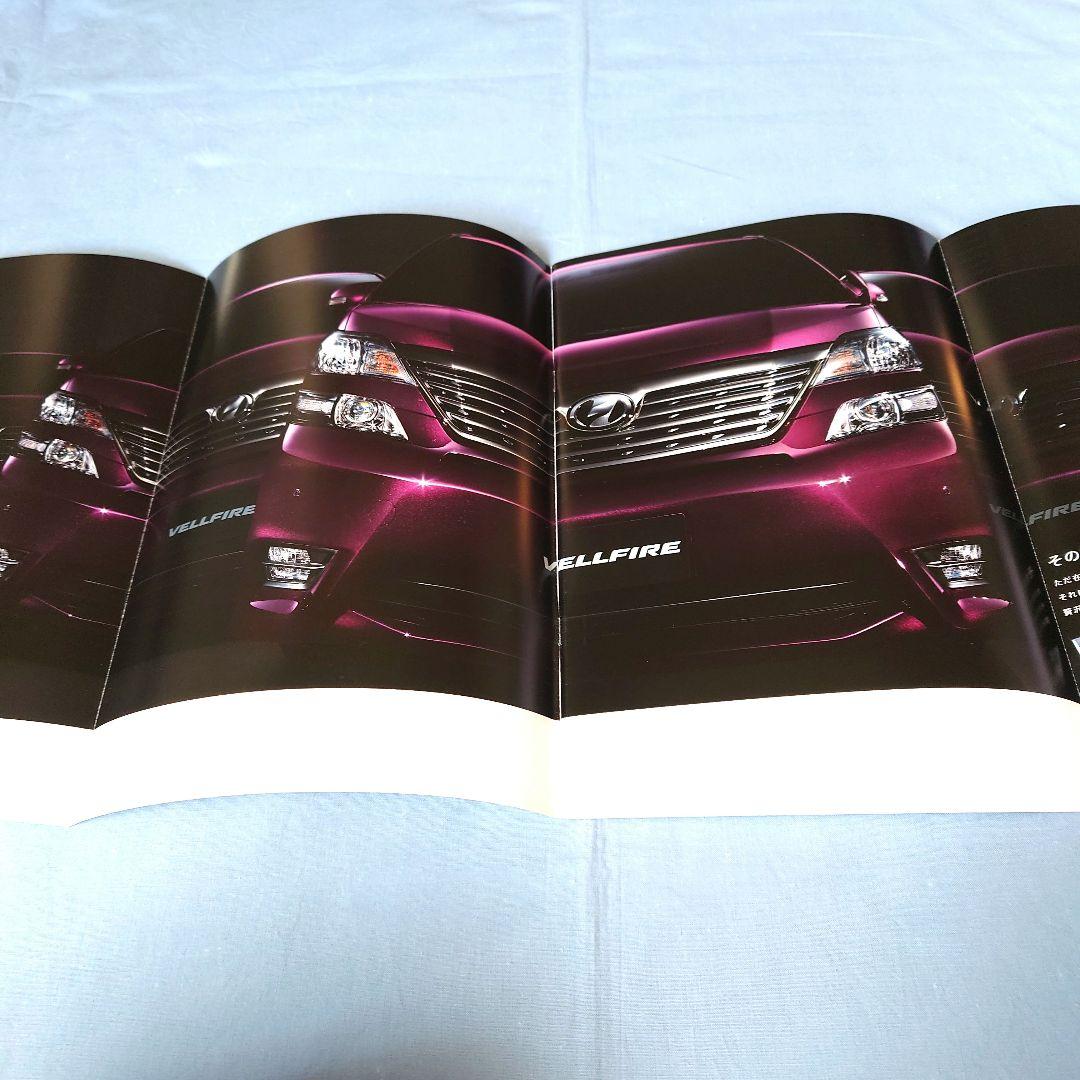 Toyota Belta Fire 2010 2 Set