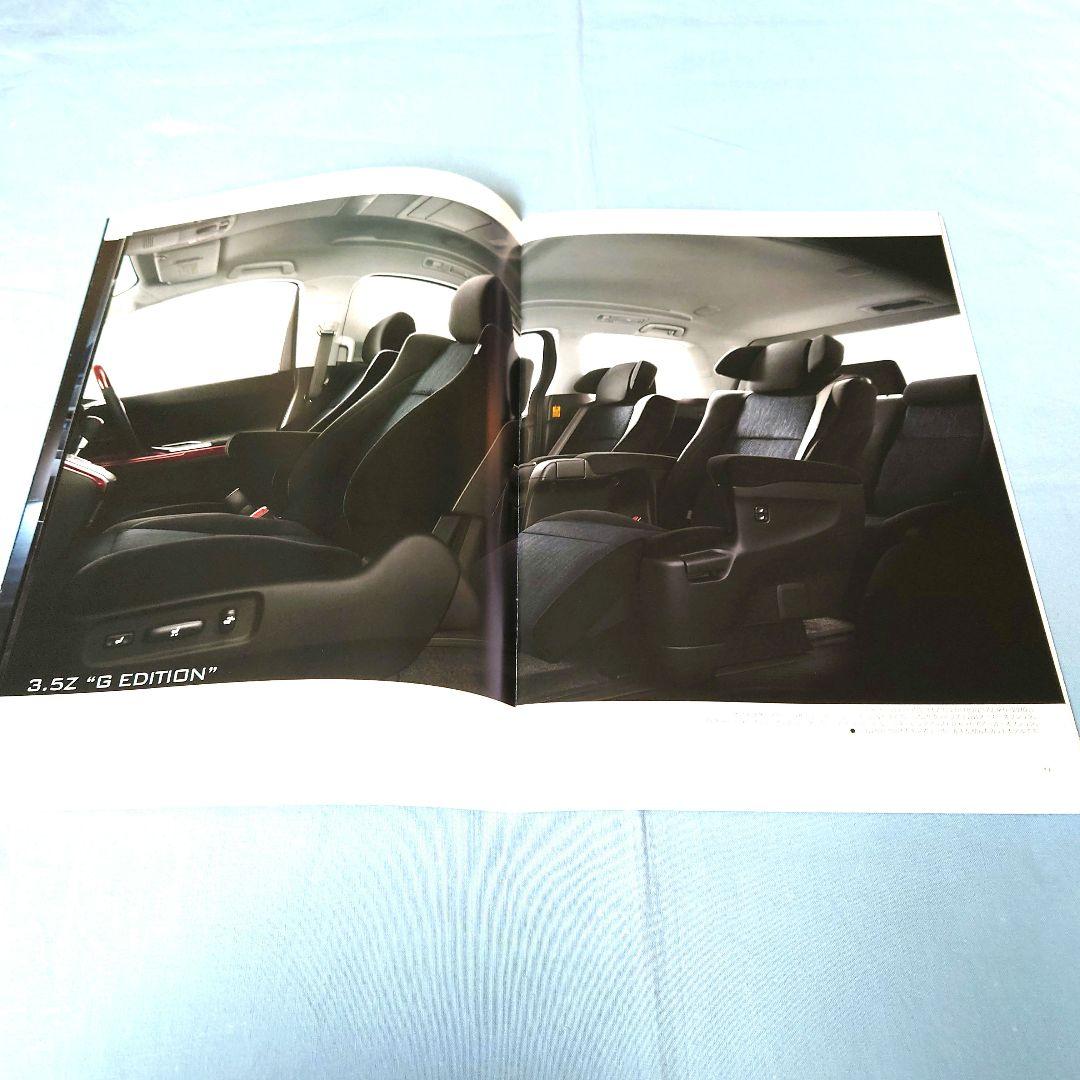 Toyota Belta Fire 2010 2 Set