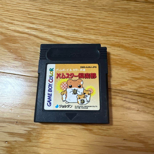 Hamster Club for Game Boy Color
