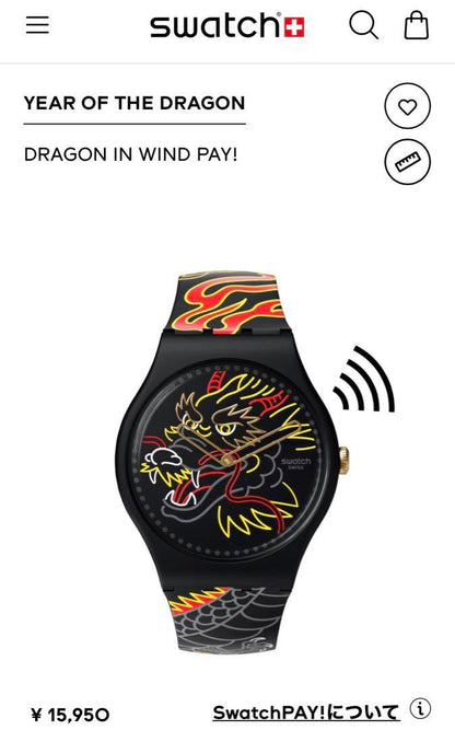 Swatch Dragon in Wind Pay!