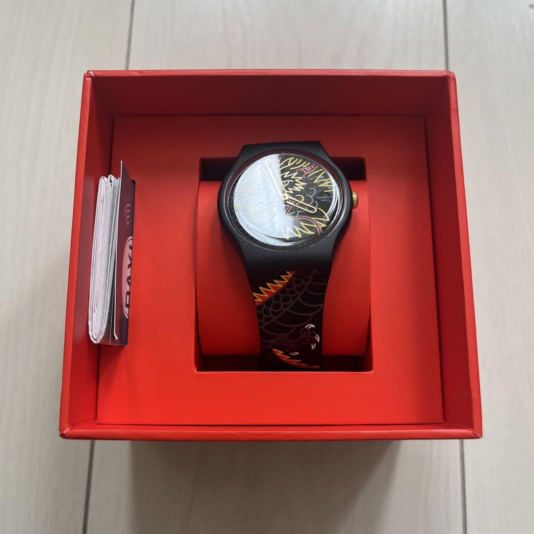 Swatch Dragon in Wind Pay!
