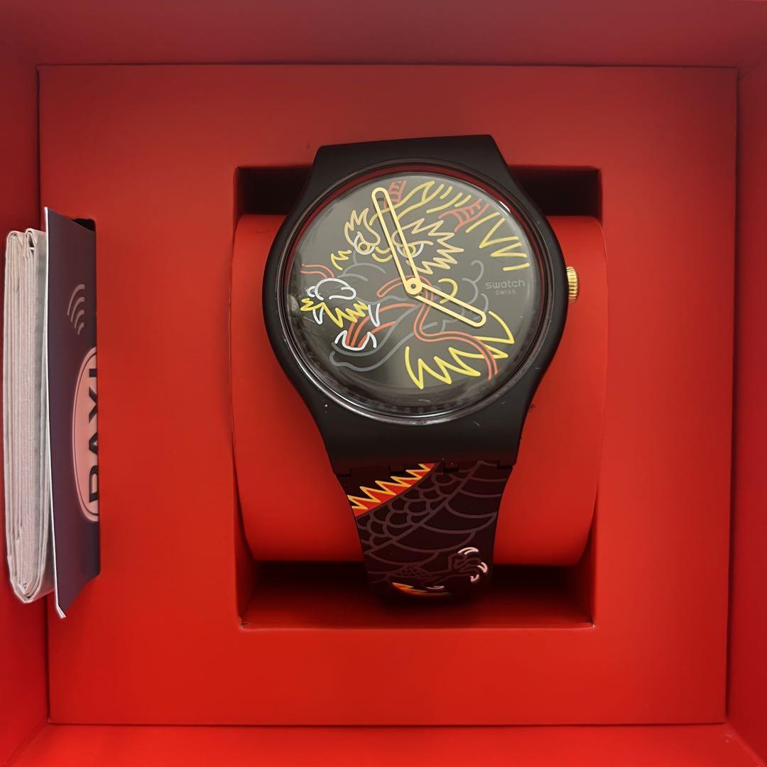 Swatch Dragon in Wind Pay!