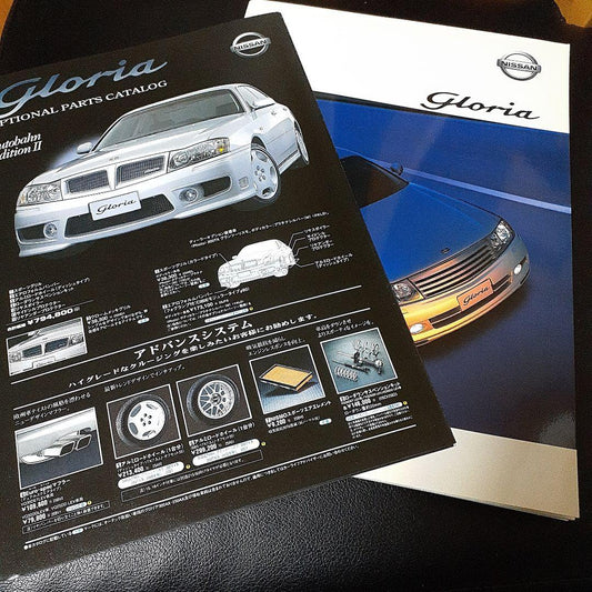 Nissan Gloria Y34 Catalog