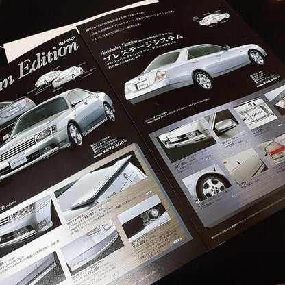 Nissan Gloria Y34 Catalog